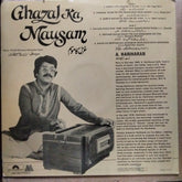 A. Hariharan*  - Ghazal Ka Mausam (Vinyl)